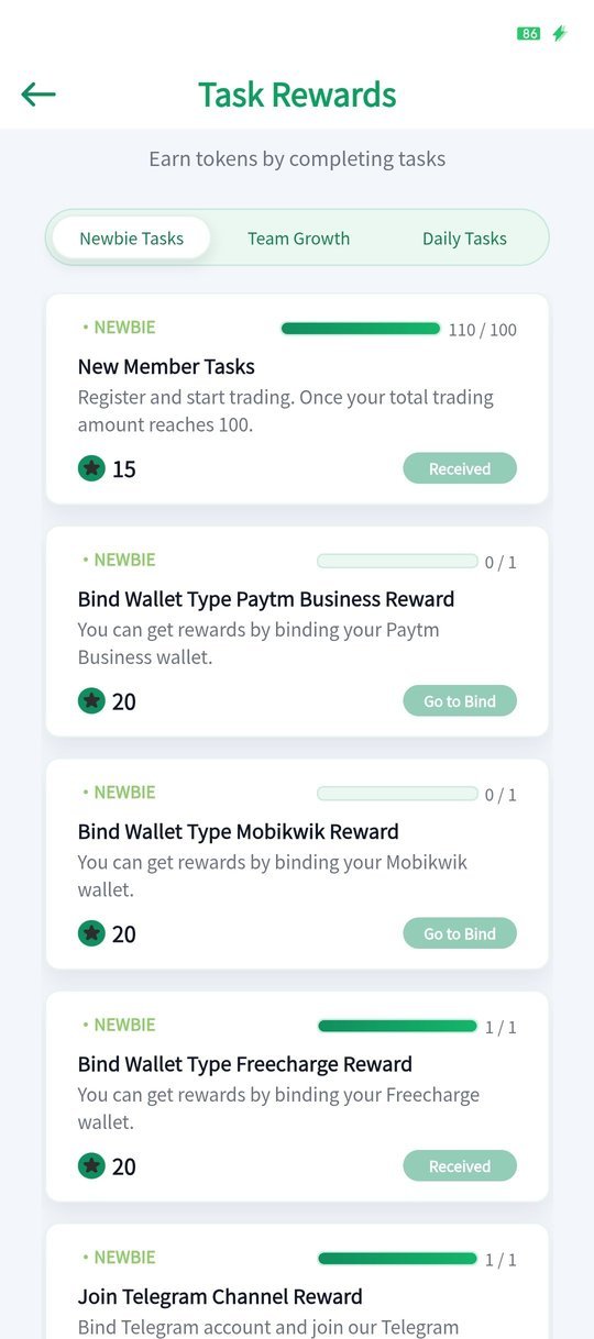 QQ Pay Mine profile screen