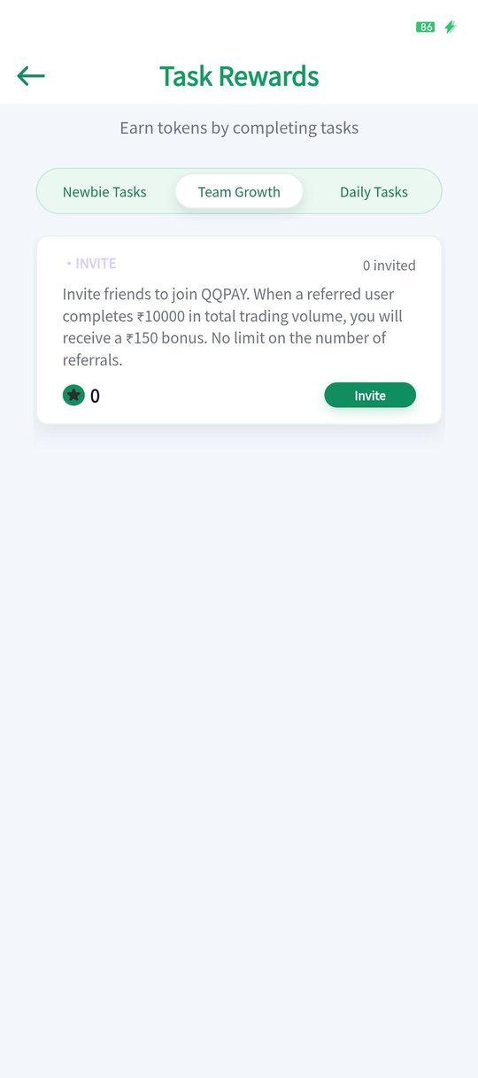 QQ Pay Team screen – invitation link and commissions
